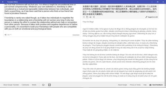 Translator Metro screenshot 3
