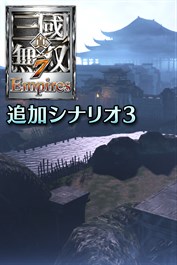 Added Scenario 3(JP)