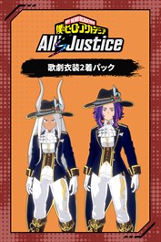 僕のヒーローアカデミア All's Justice - 歌劇衣装2着パック