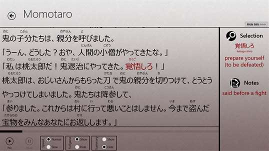 Read Japanese screenshot 3