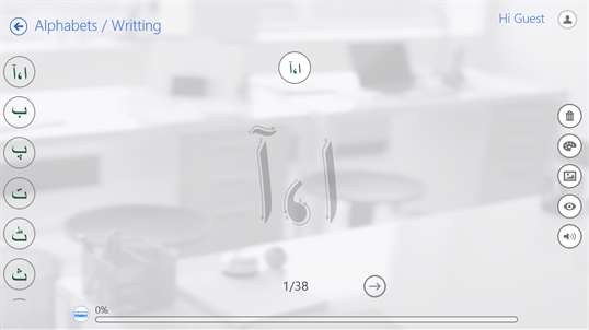 Learn Urdu by WAGmob screenshot 4