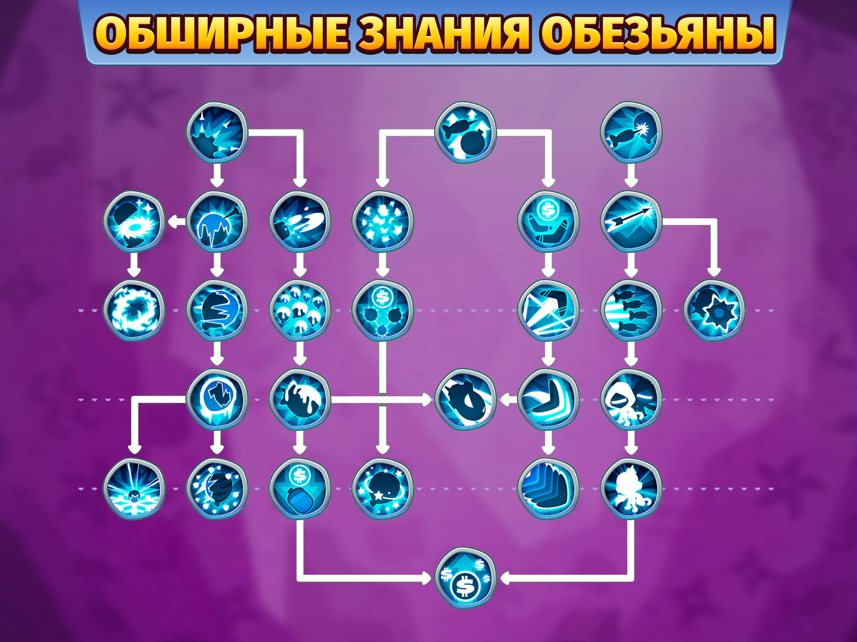 Bloons TD 6 — скриншот 5
