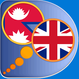 Nepali English dictionary