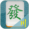 四川麻将