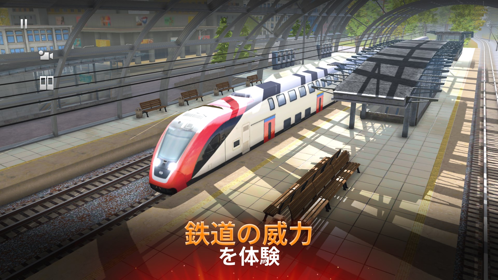 電車　シュミレーション　PCソフト 鉄道運転シュミレーターの比較(PC中心) - 鉄道のあれこれ