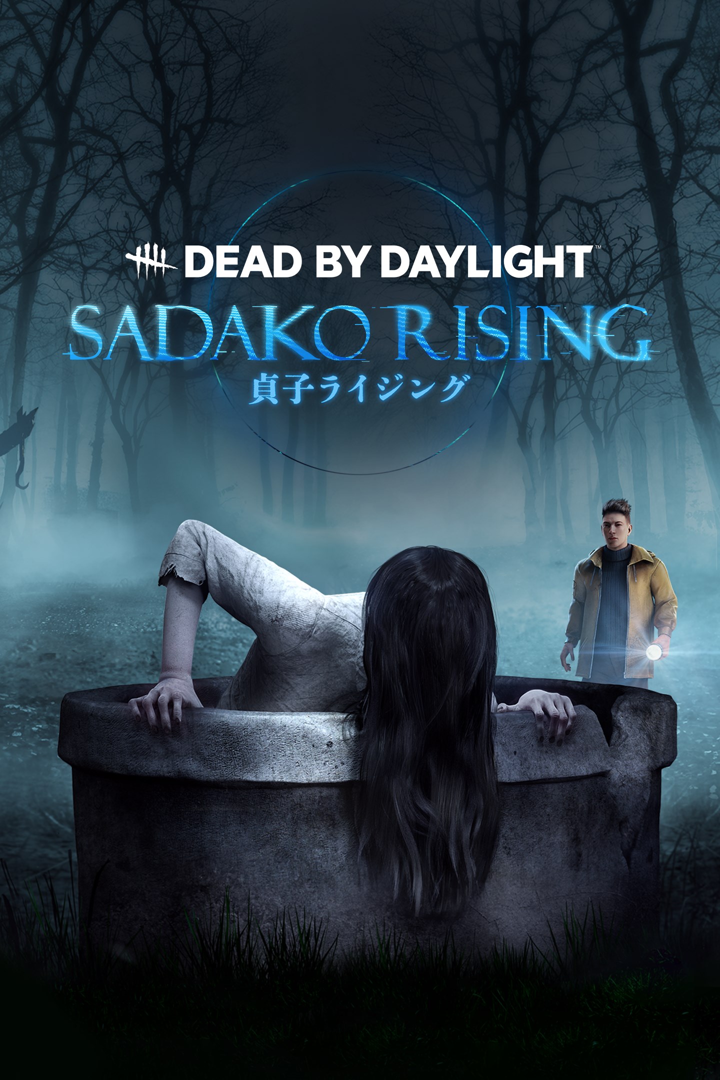 Buy Dead By Daylight Sadako Rising Chapter Windows Microsoft Store En Mw