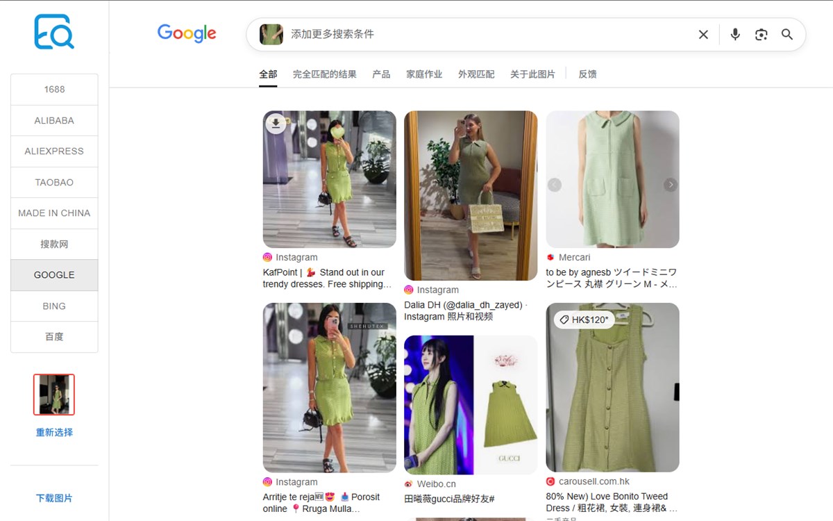 Fatkun Image Search