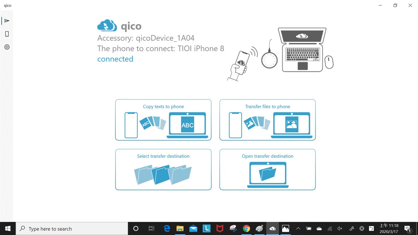 #6. qico (Windows) Av: IO Interconnect