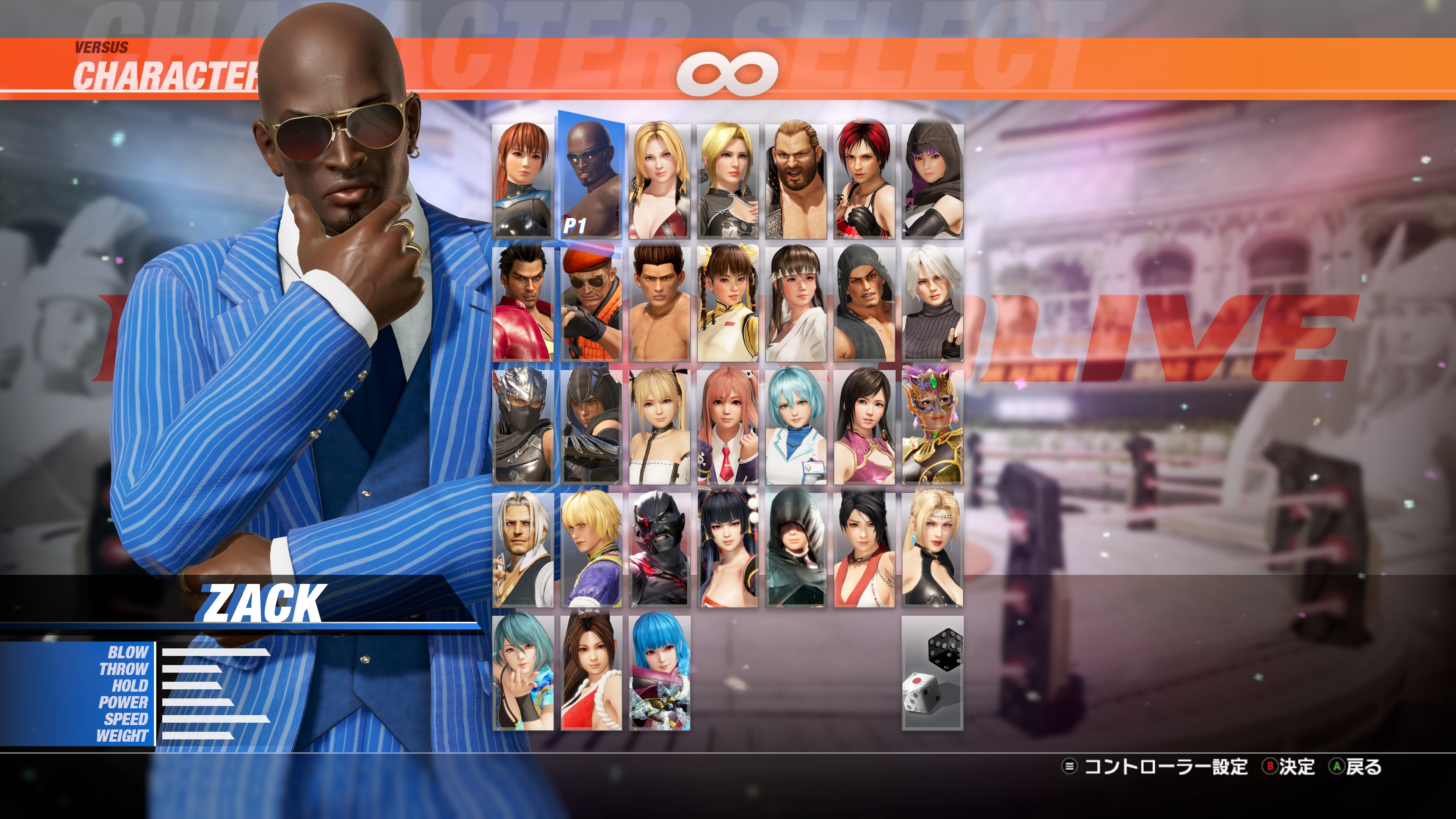DOA6LR Character Unlock Key: Zack | Xbox | Chiave | Privato