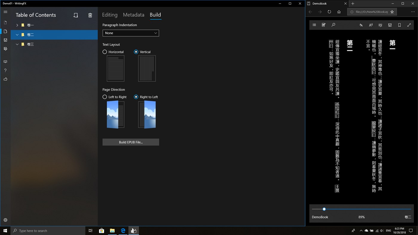 #6. WritingFX (Windows) By: Moonlight Builds