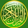 Al Quran