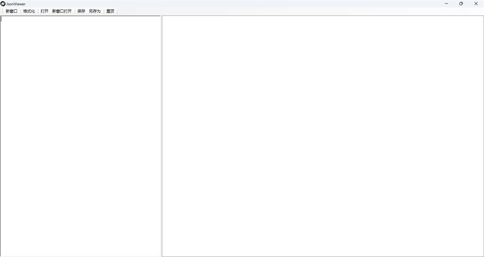 JSON File Viewing Tool (Windows) De: Gorgeous