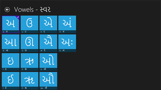 Learn Gujarati screenshot 2