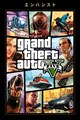 Grand Theft Auto V Enhanced (PC)