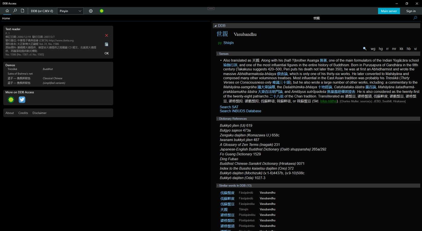 #1. DDB Access (Windows) 由: SmartHanzi