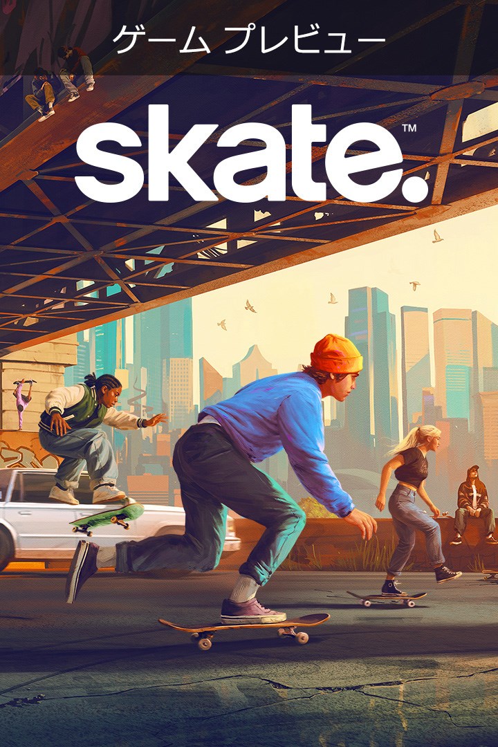 skate.™（ゲームプレビュー） のボックス ショット
