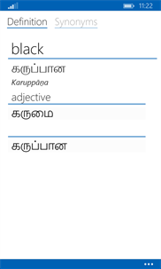 English To Tamil Dictionary screenshot 3