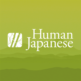 Human Japanese