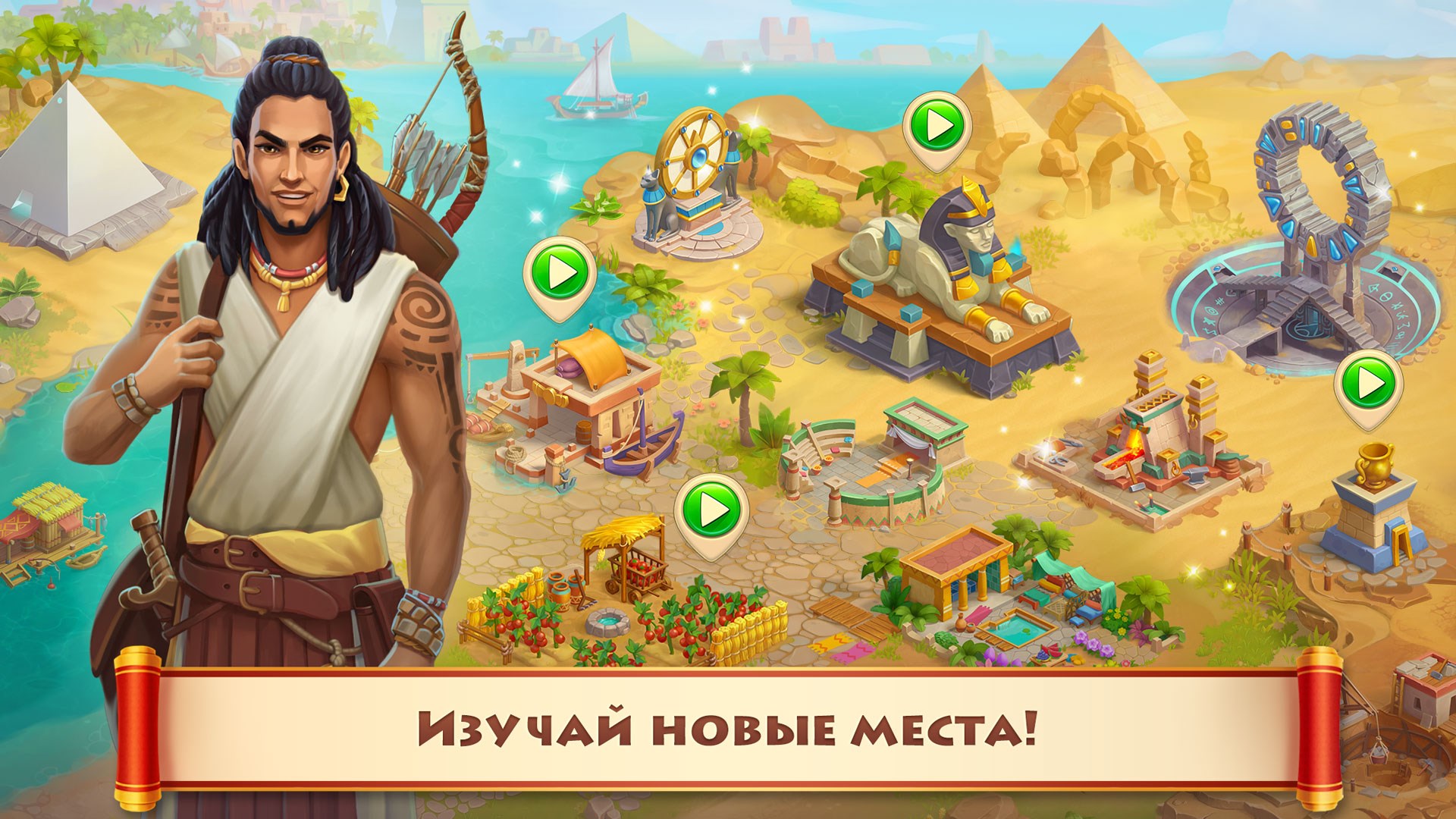 Cradle of Empires - матч 3: три в ряд и головоломки — Приложения Майкрософт