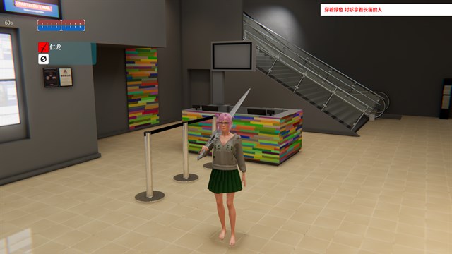 Eruption screenshot 3