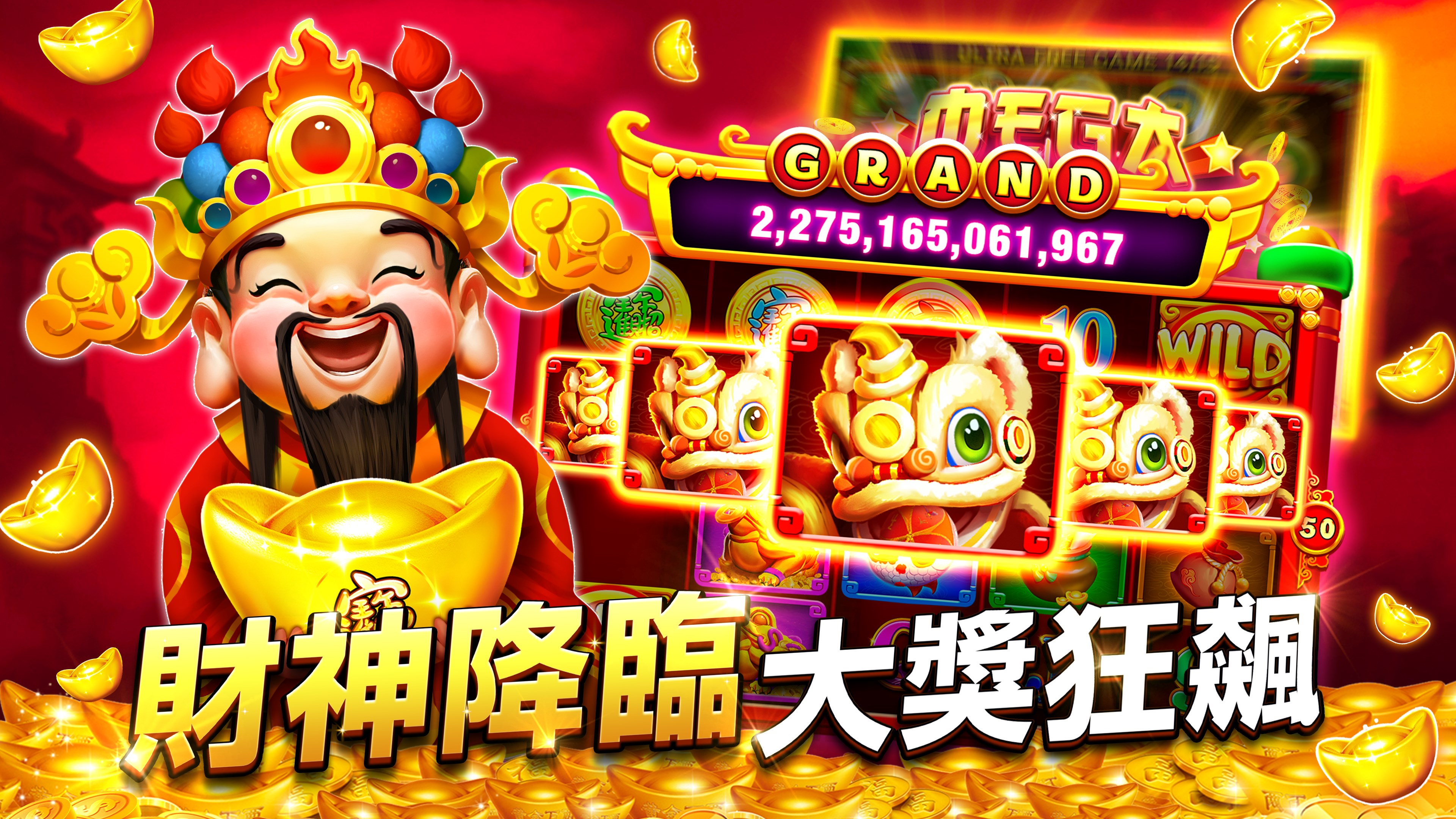 大福Online-全球国际老虎机拉霸赌城- Windows官方下载| 微软应用商店| Microsoft Store