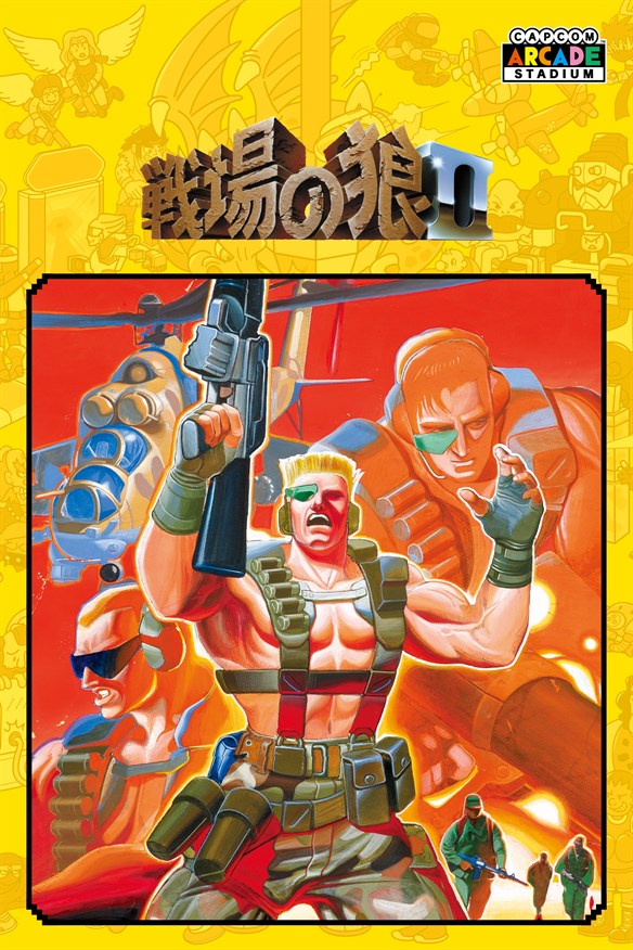 Capcom Arcade Stadium：Senjo no OkamiⅡ Xbox Series X|S and Xbox One cover art