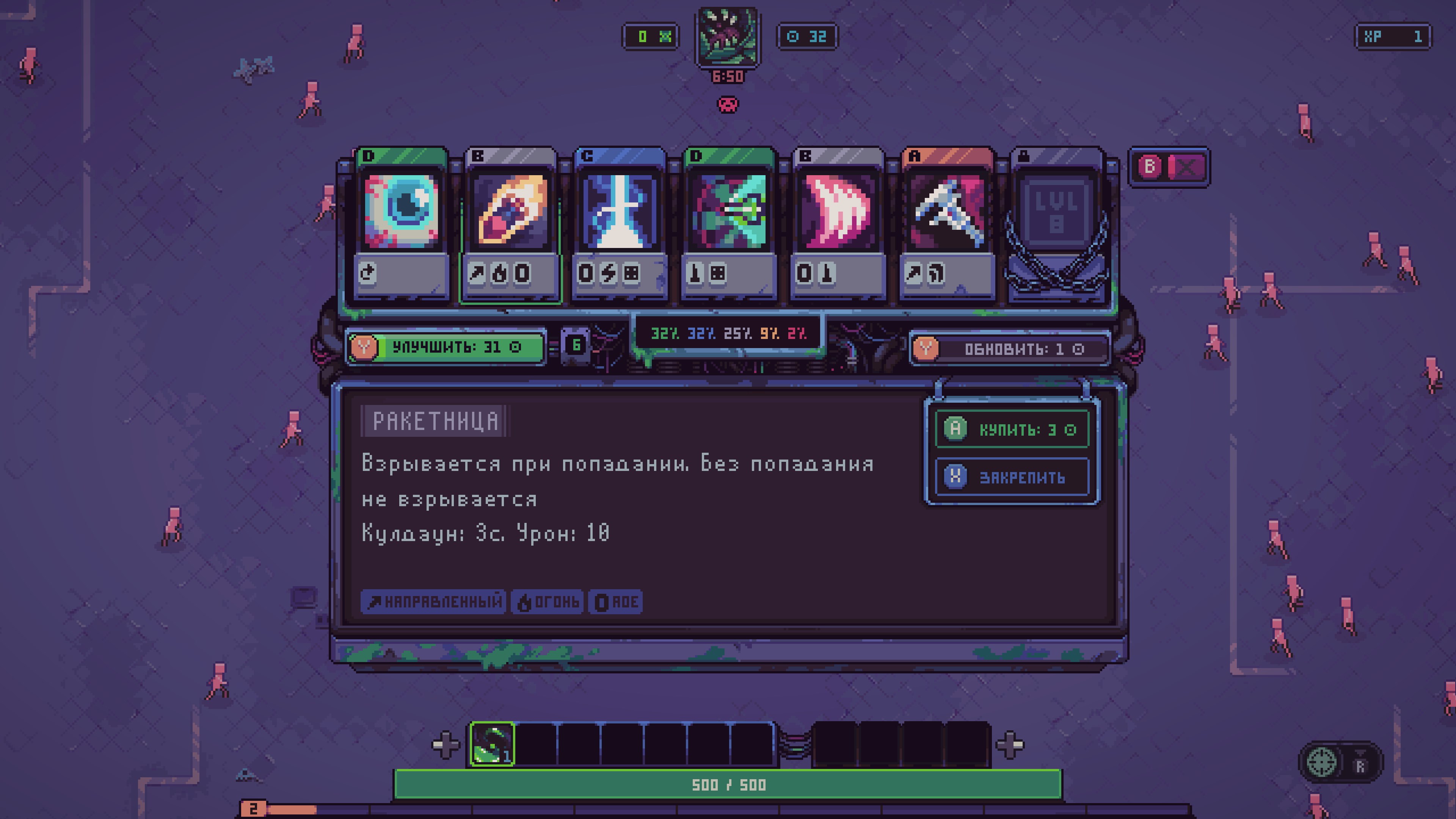 Slime 3K: Rise Against Despot — скриншот 2