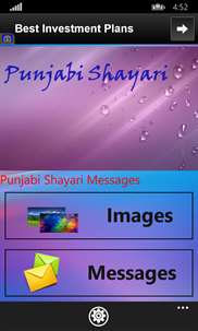 Punjabi Shayari Messages And Images screenshot 1