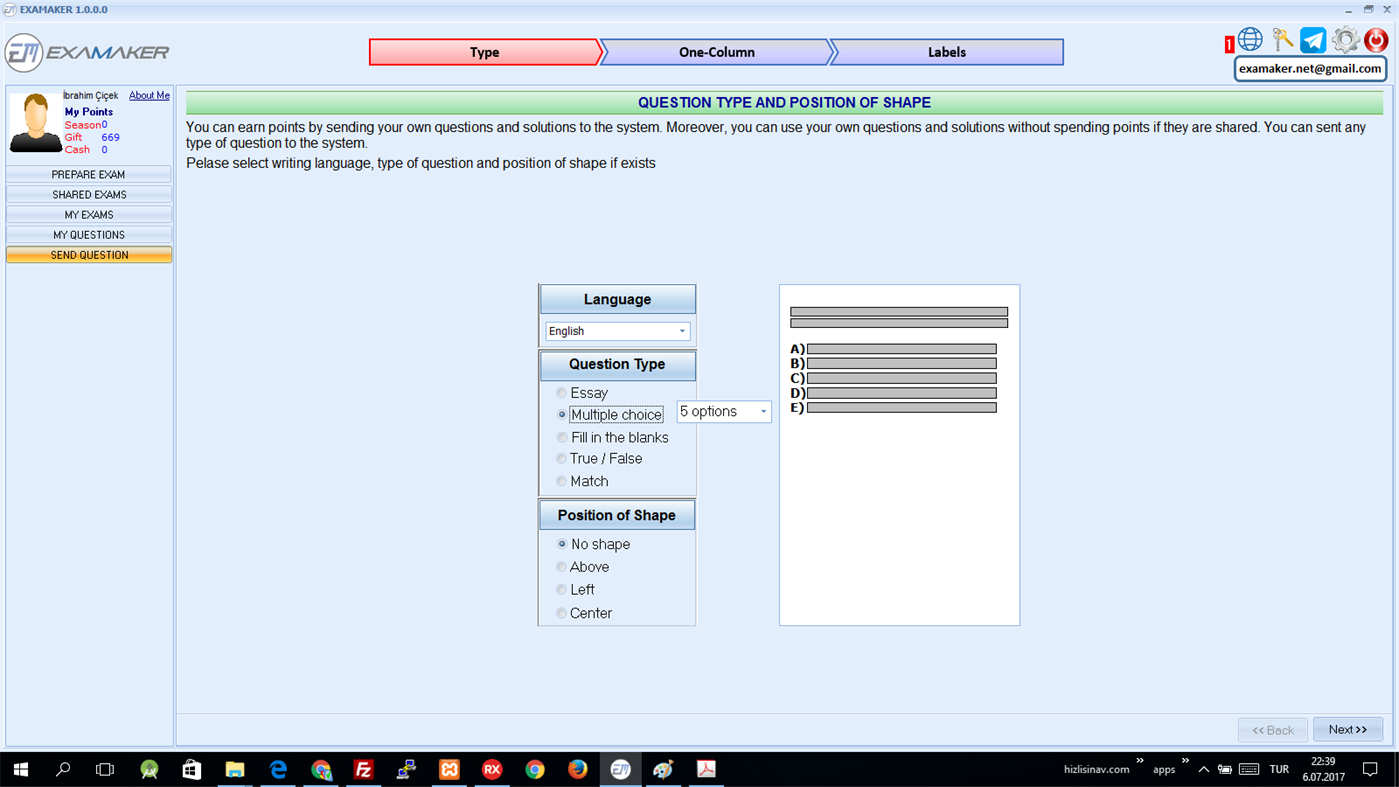 #5. EXAMaker (Windows) Με: EXAMaker windows