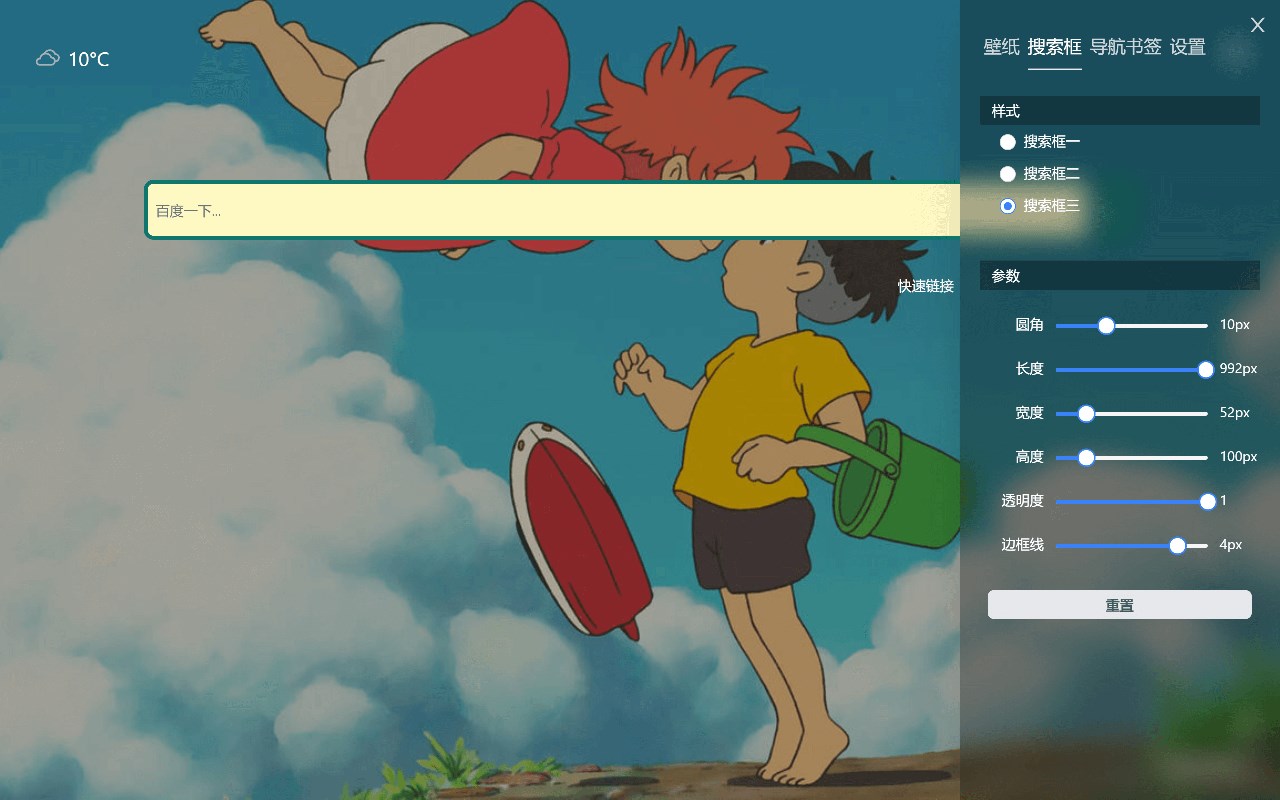 Hayao Miyazaki animation wallpaper new TAB home