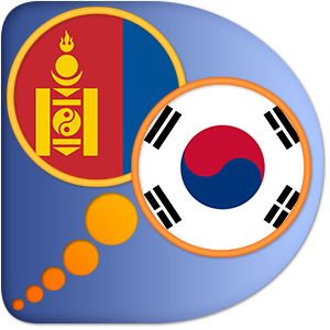 Korean Mongolian dictionary