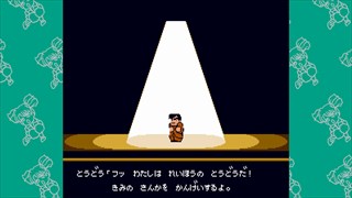 くにおくん ザ・ワールド ～ダウンタウン熱血行進曲 それゆけ大