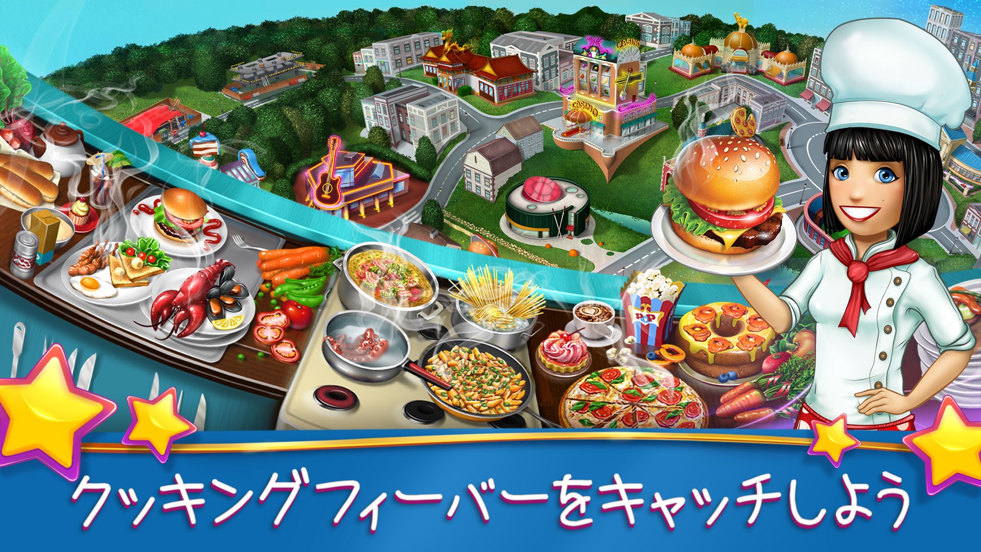 クッキングフィーバー 爽快グルメアクション を入手 Microsoft Store Ja Jp