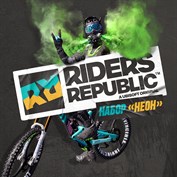 Набор «Неон» Riders Republic