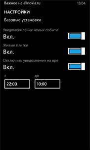 Allnokia.ru screenshot 7