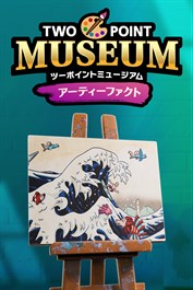 ツーポイントミュージアム：アーティーファクト
