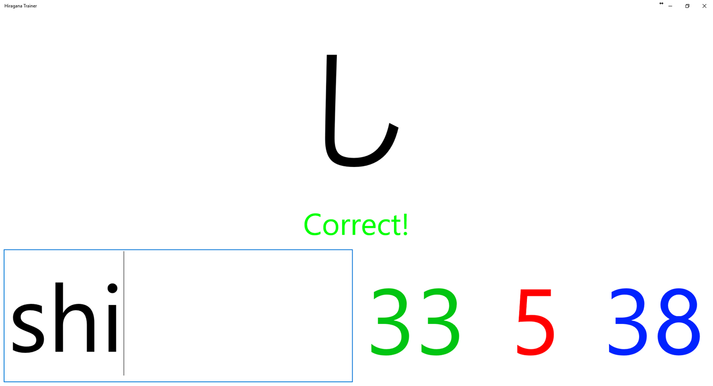 #1. Hiragana Trainer (Windows) 来自: Matt Beton