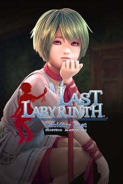 Cover poster for Last Labyrinth -Lucidity Lost-