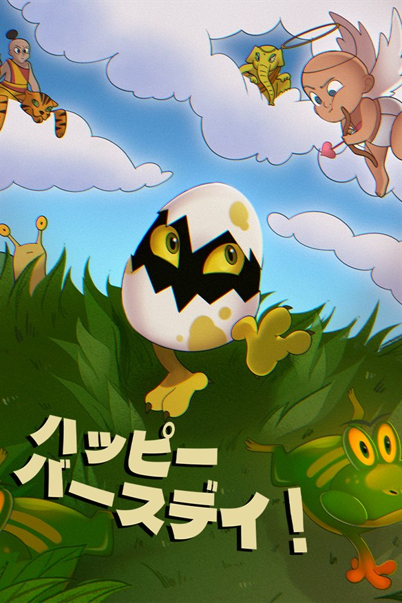 Happi Basudei (for Windows 10) Xbox Series X|S and Xbox One cover art
