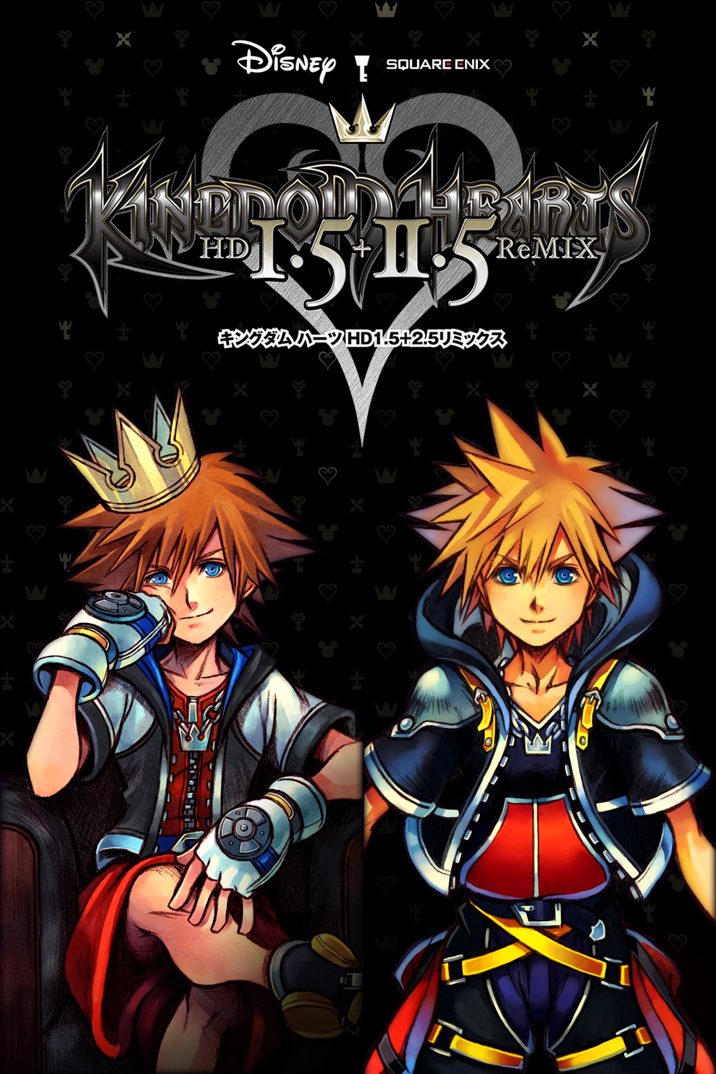 KINGDOM HEARTS -HD 1.5+2.5 ReMIX- を購入 | Xbox