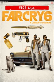 FAR CRY®6 - حزمة VICE