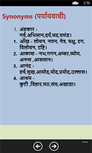 Hindi Vyakaran Seekhe 30 Din me-Learn Hindi Basics screenshot 4