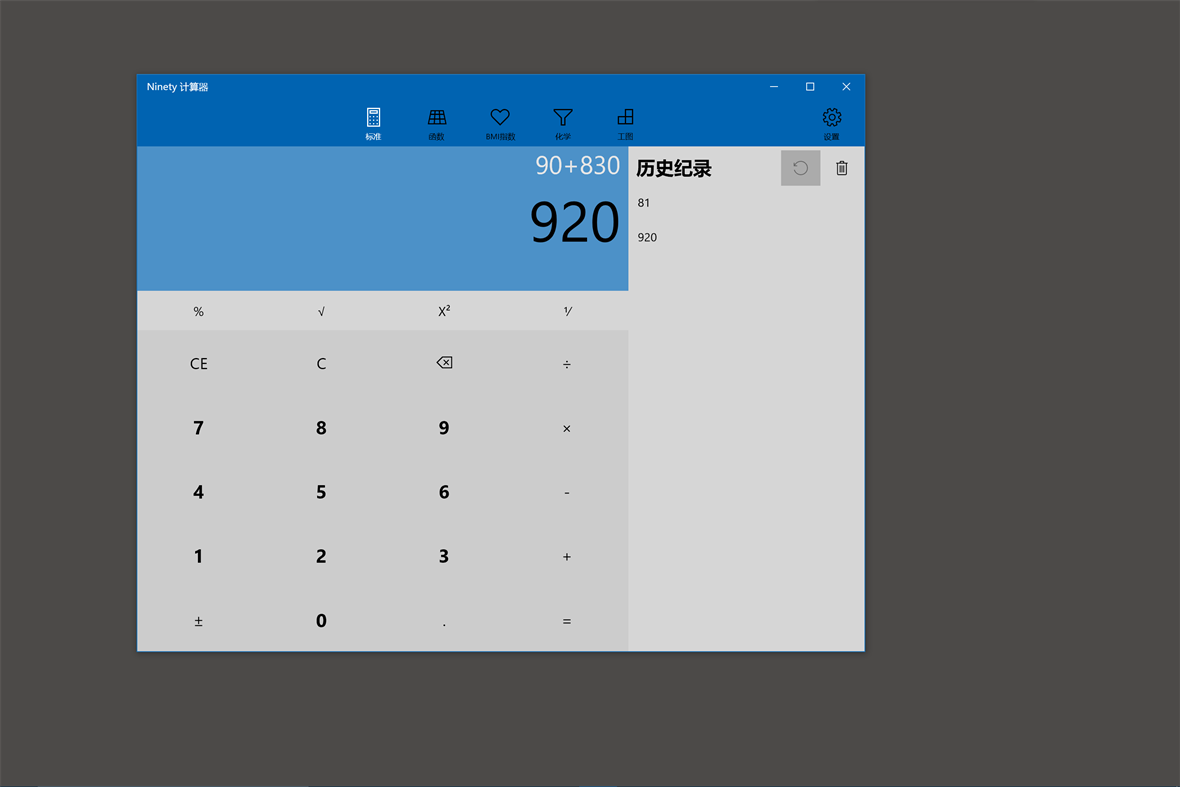 #2. Ninety 计算器 (Windows) Podle: Ninety
