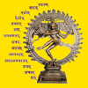 Ashtadhyayi Sutranukramanika Sanskrit