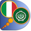 Dizionario Italiano Arabo