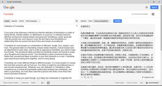 G Translate screenshot 4