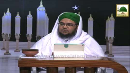 Mufti Qasim Attari screenshot 7