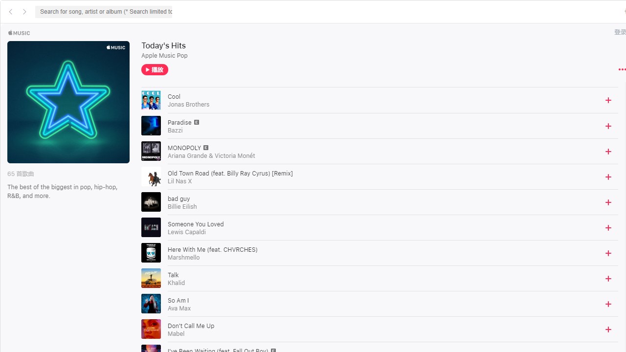 Apple Music Search (with Preview)