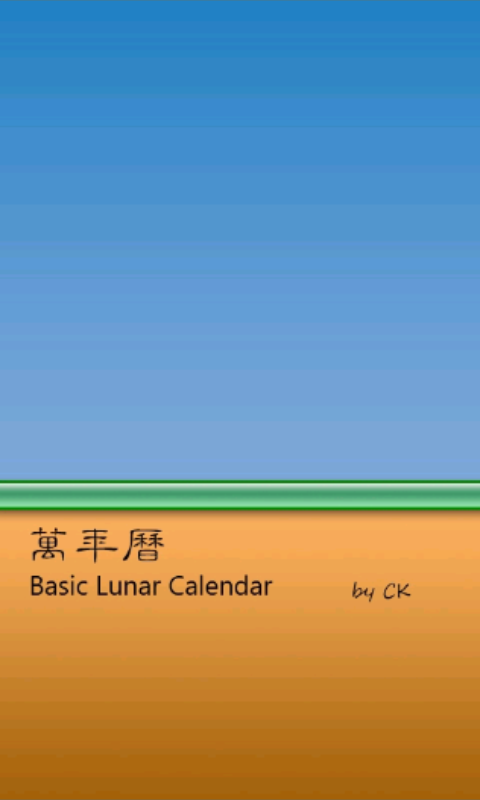 Get Basic Lunar Calendar - Microsoft Store