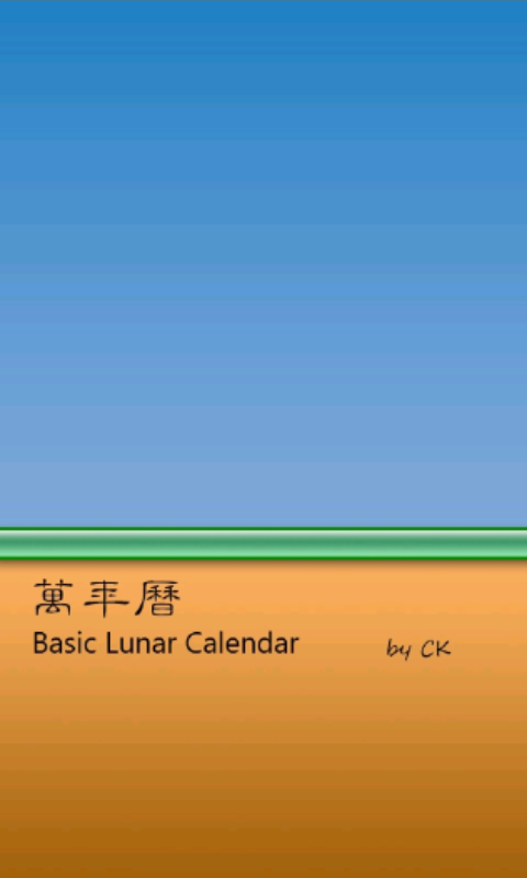 Get Basic Lunar Calendar Microsoft Store